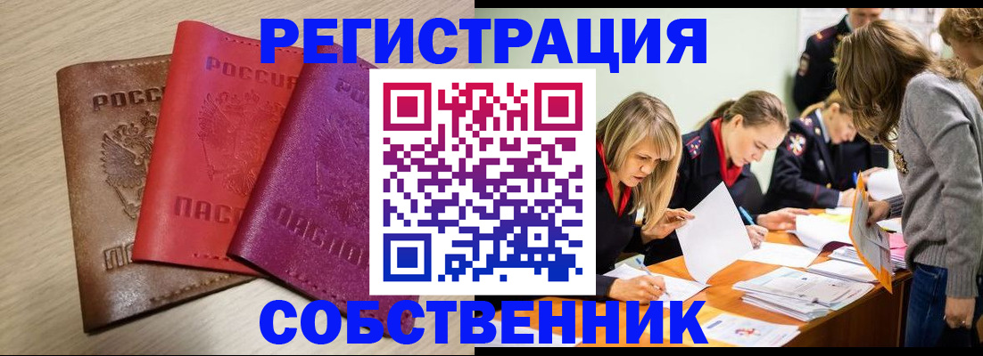 регистрация для дет. сада в Краснодаре